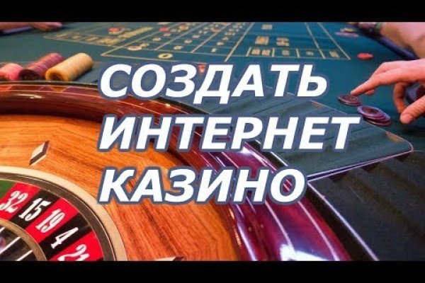 Восстановить доступ к кракену