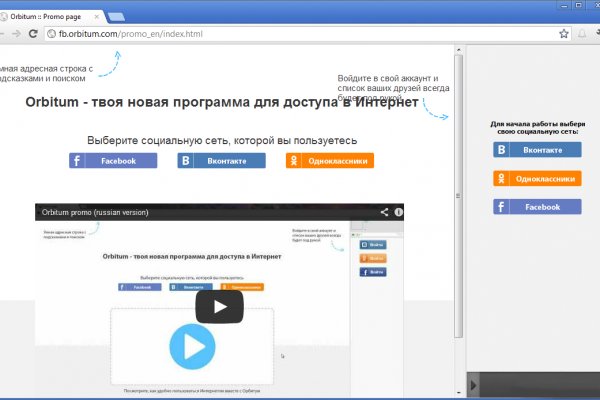 Кракена точка нет