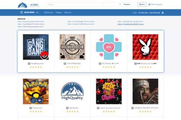 Darknet ссылки