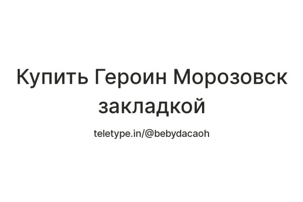 Ссылки зеркала на kraken
