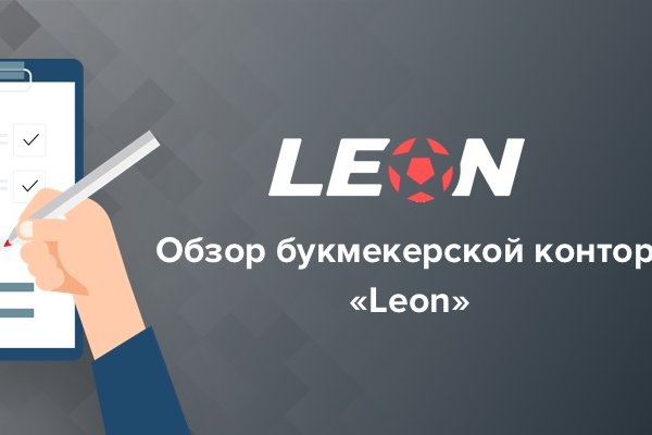 Регистрация на кракен