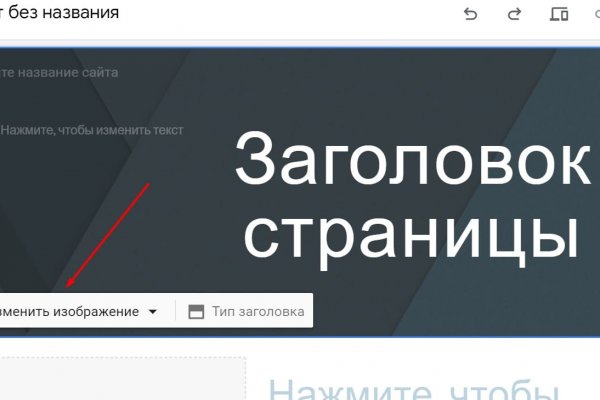 Рабочий кракен