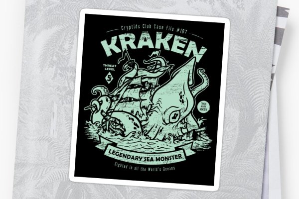 Kraken новая ссылка