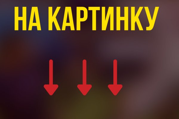 Кракен купить порошок