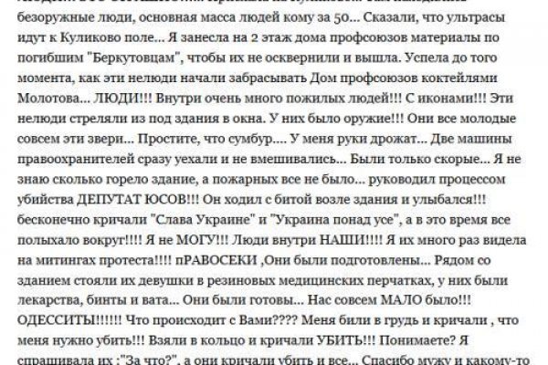 Кракен наркоман