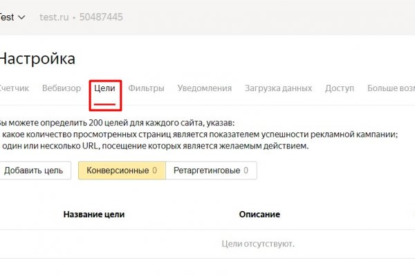 Кракен маркетплейс в москве