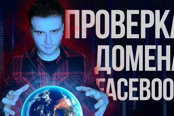 Кракен маркетплейс что продают