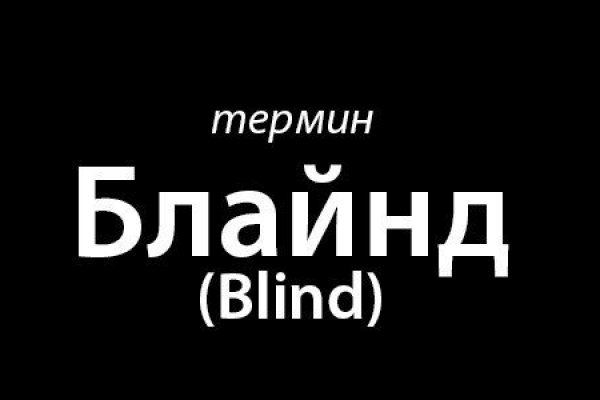 Кракен сайт покупок