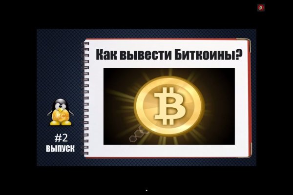 Kraken ссылка тор 2krnk biz