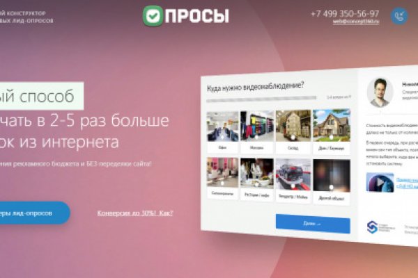 Свежие ссылки кракен