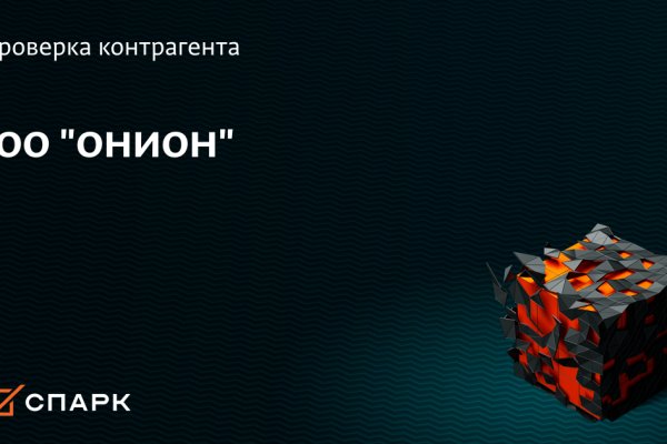Кракен ссылка призыва нет