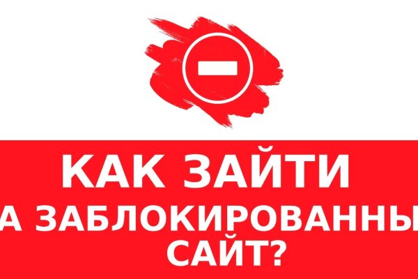 Кракен ссылка тор браузер