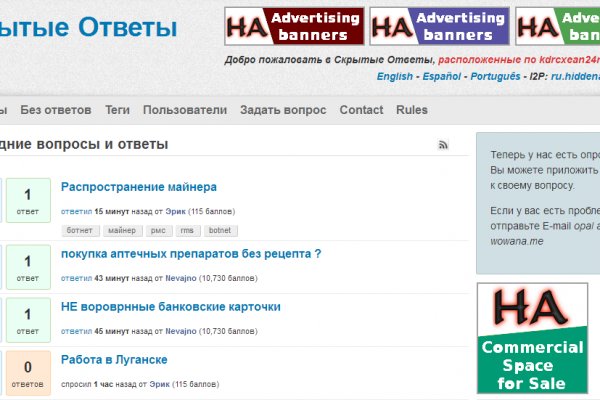 Кракен вход kr2web in