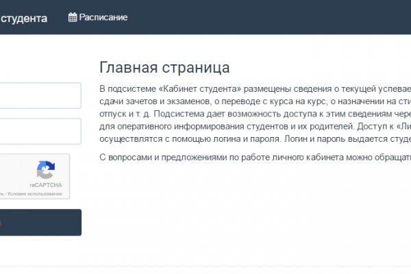 Кракен рабочая ссылка тор