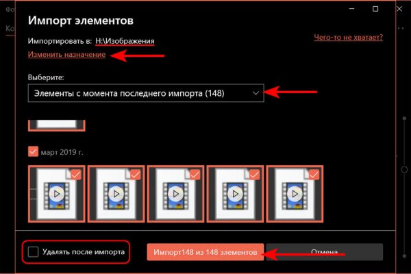 Кракен тор