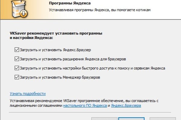 Кракен рабочий сайт