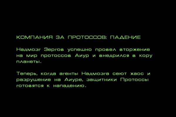 Кракен обход