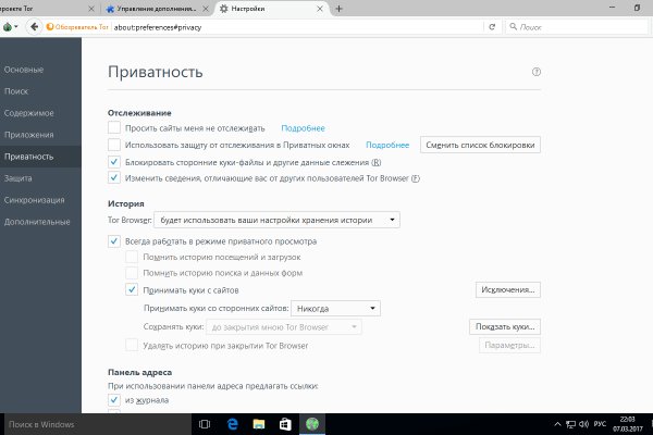 Даркнет каталог