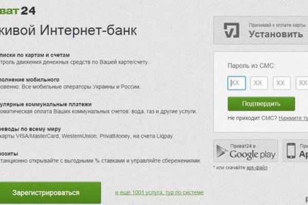 Кракен сайт kr2web in официальный ссылка