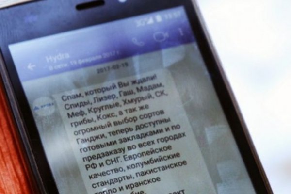 Кракен даркнет тор