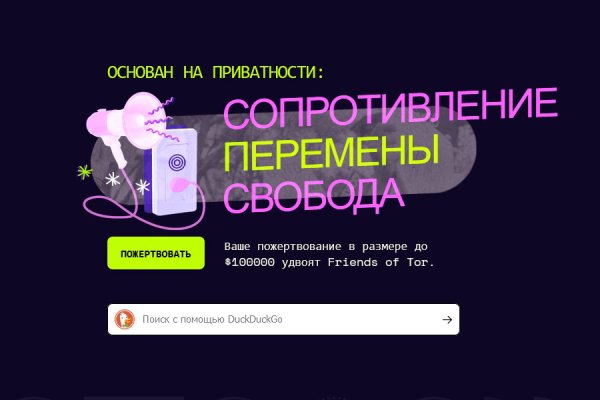 Почему кракен перестал работать