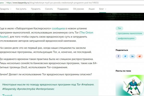Кракен топ