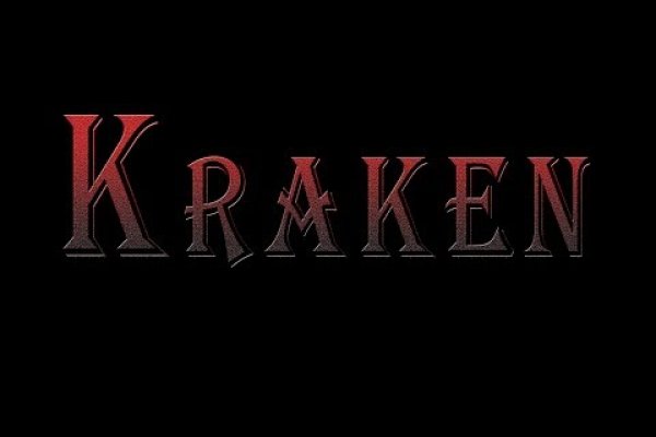 Kraken official