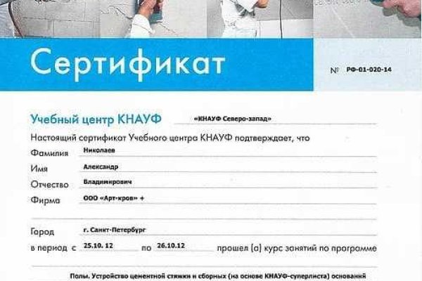 Кракен что это магазин
