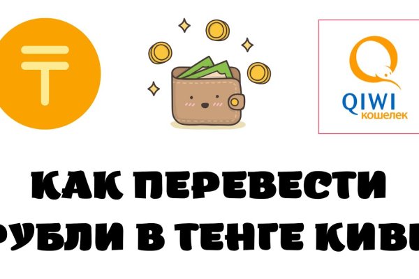 Что с кракеном сайт