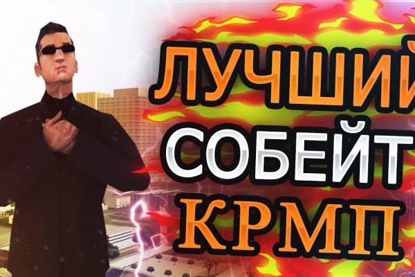 Kraken это современный маркетплейс